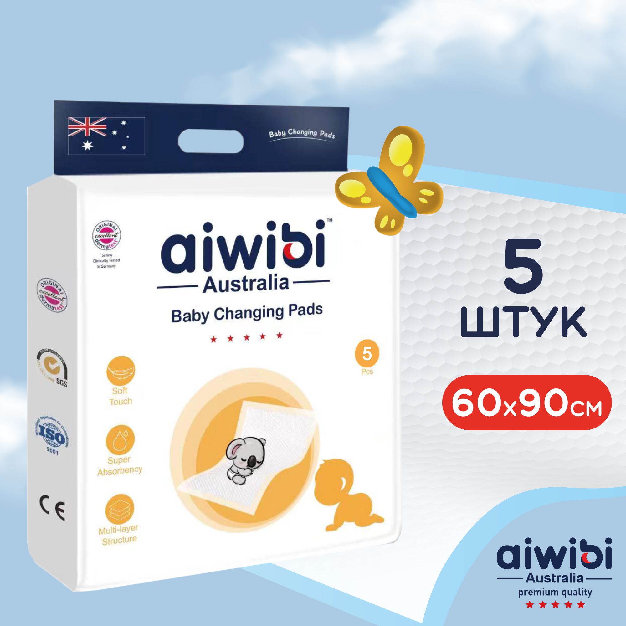 Пелёнки одноразовые AIWIBI 60х90 см 5 шт. - фото 2
