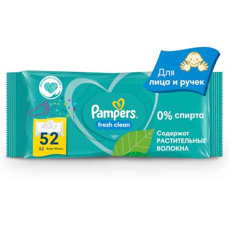 Влажные салфетки Pampers Fresh Clean 52 шт.