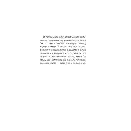 Книга БОМБОРА Мой ребёнок ест сам