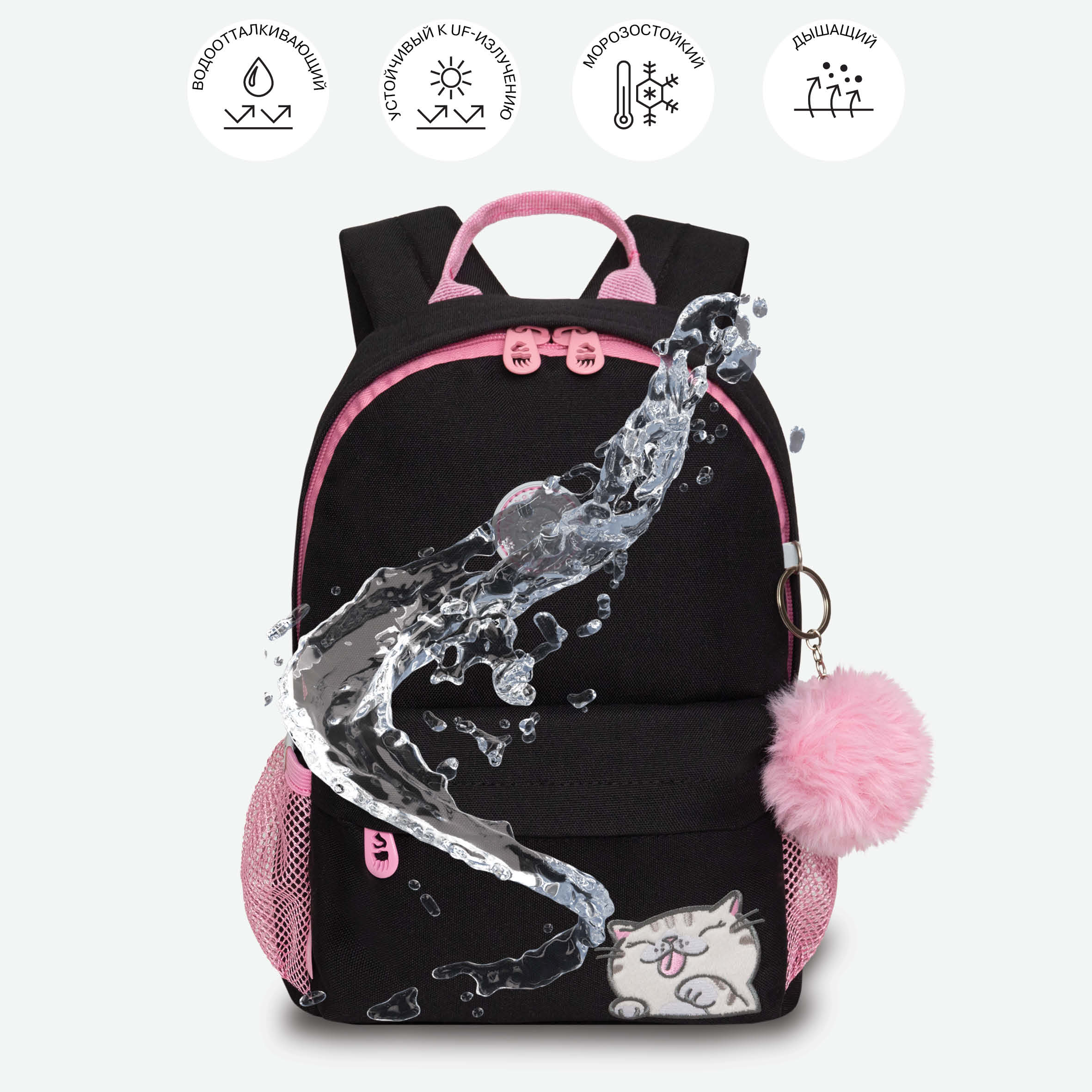 Рюкзак дошкольный Grizzly для девочки - фото 10