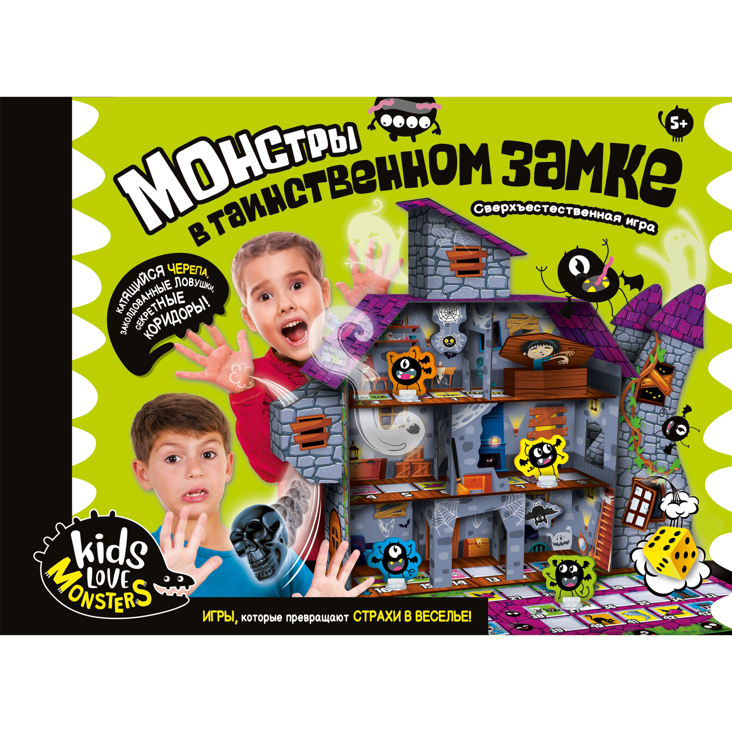 Настольная игра LISCIANI Монстры в таинственном замке - фото 9