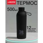 Бутылка-термос deVENTE Stride Midnight Black