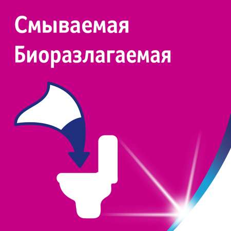 Влажная туалетная бумага Zewa 42 шт.