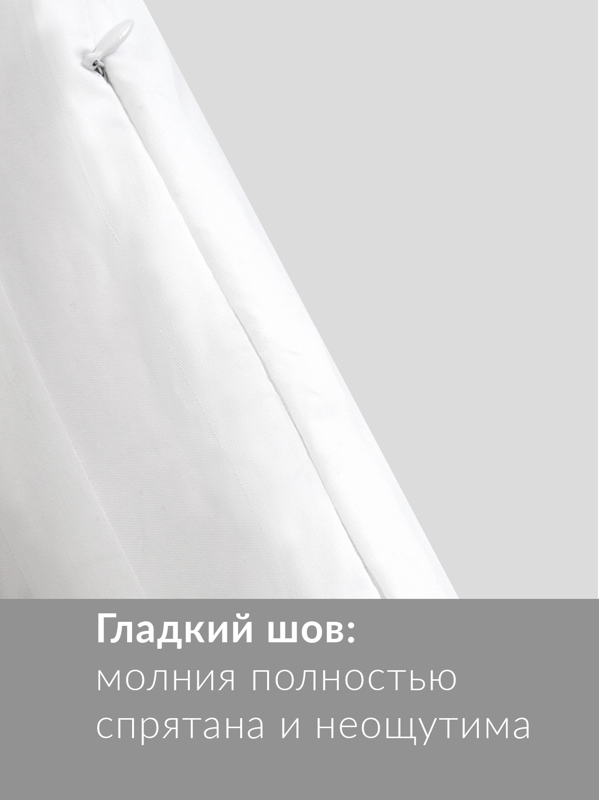 Пододеяльник Wellness страйп-сатин 145 x 215 см - фото 3