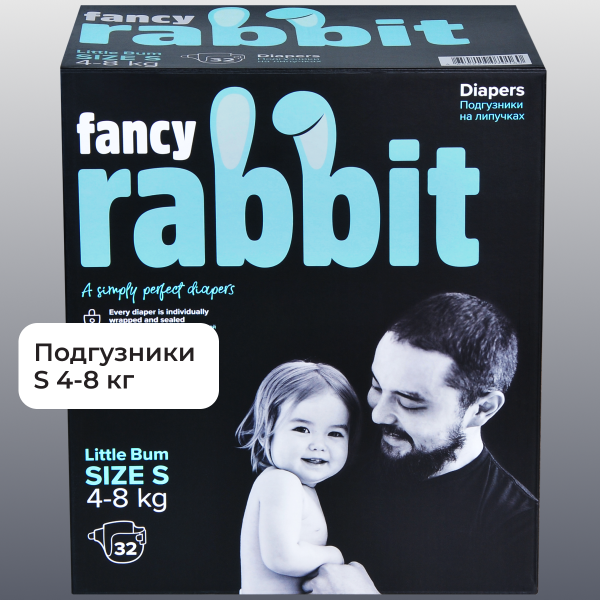 Подгузники Fancy Rabbit S 32 шт. - фото 1