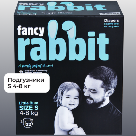 Подгузники Fancy Rabbit S 32 шт.