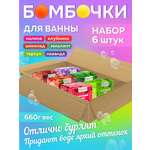 Бомбочка Oleos 6 шт.