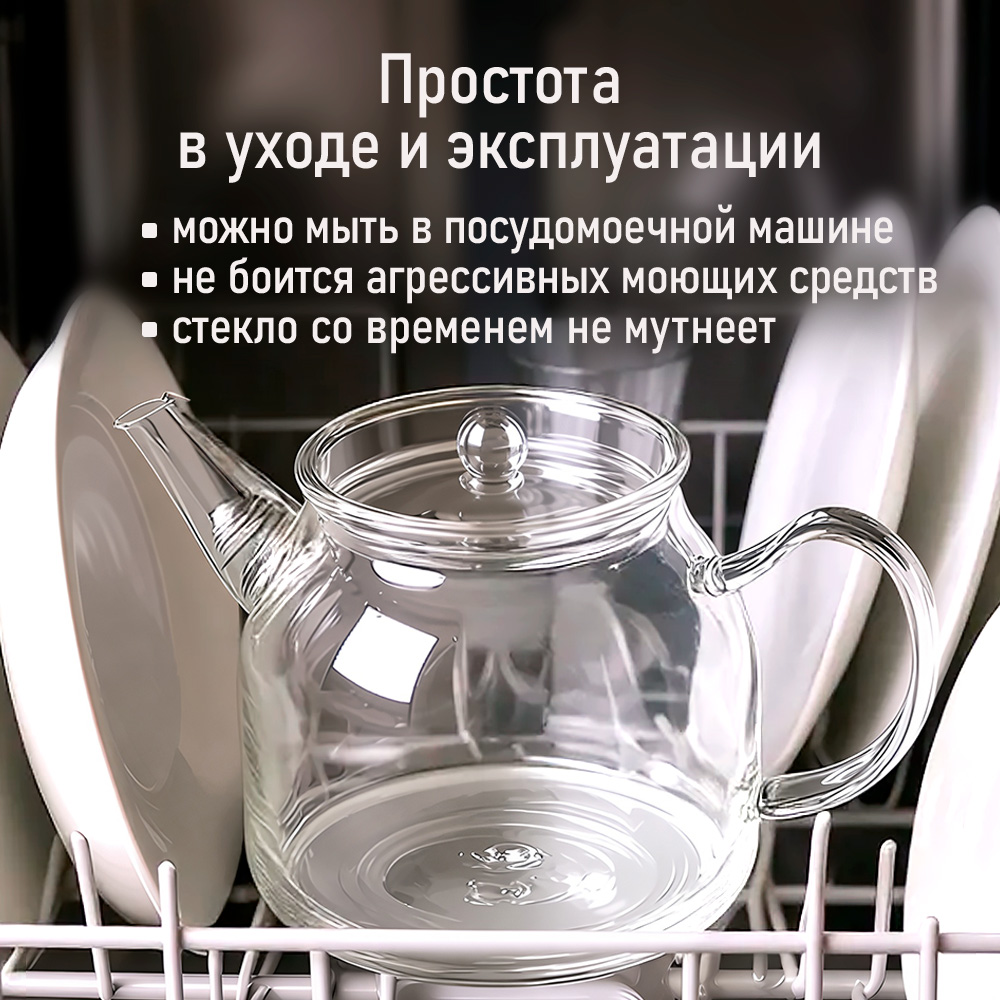 Чайник заварочный MARTA MT-GD3778A - фото 7