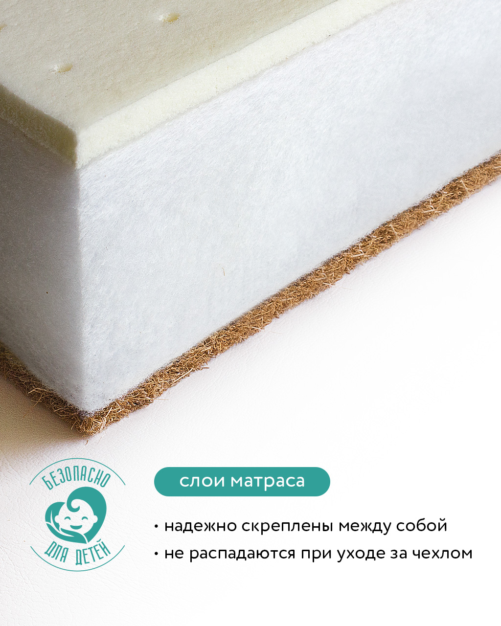 Матрас BabyGo Джуниор Эйр Алое 80х160 - фото 5