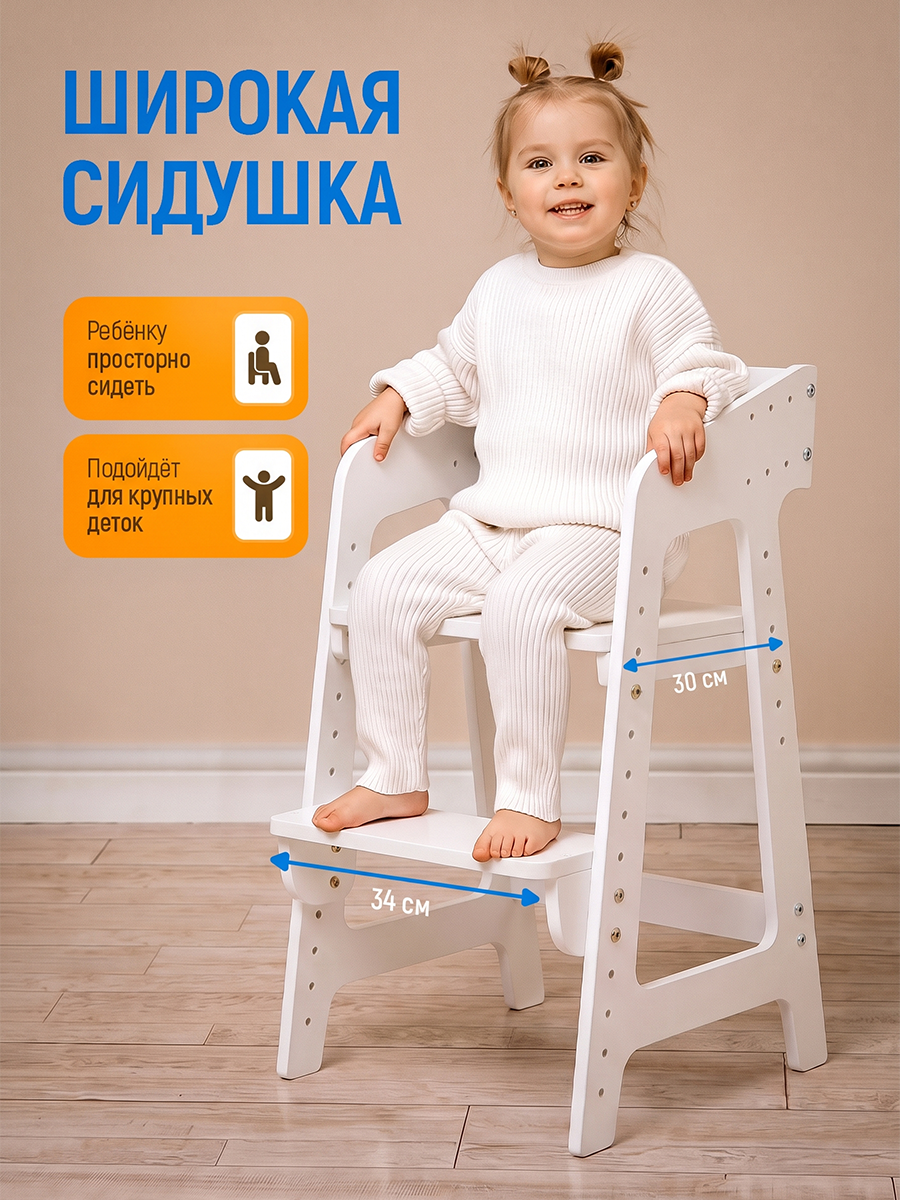 Стул Друг Кузя растущий для детей 1 шт. - фото 4