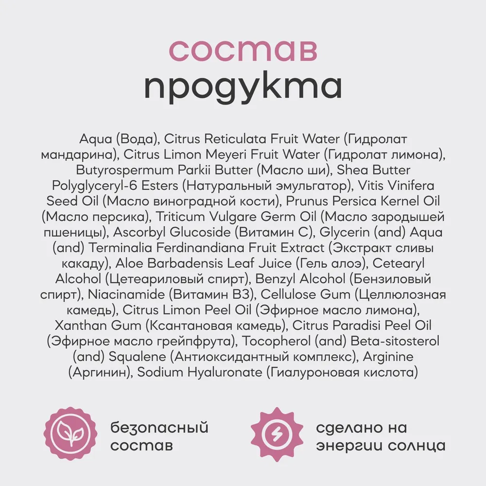 Крем Краснополянская косметика 30 мл - фото 7