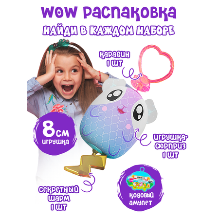 Брелок EOLO Плюшевый CutiePops сюрприз