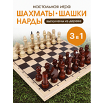 Настольная игра Рыжий кот