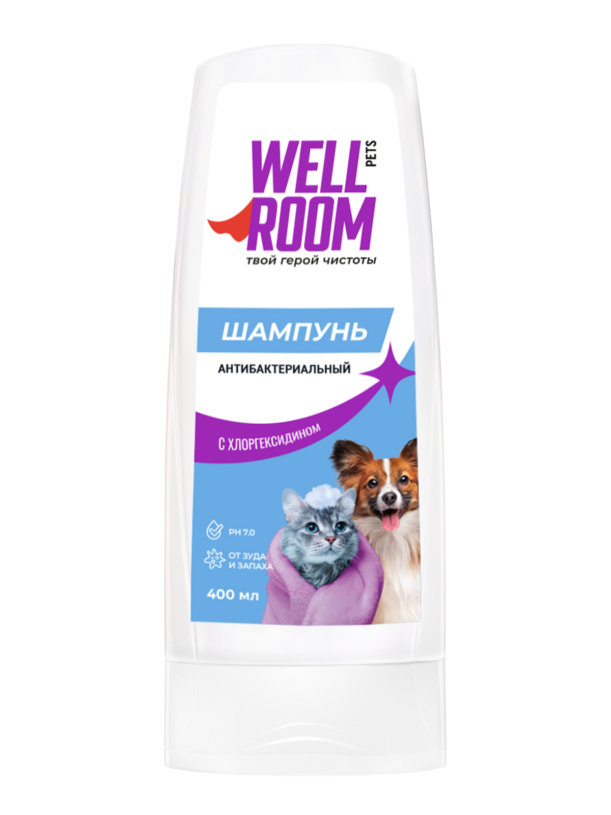 Шампунь для животных Wellroom антибактериальный 400мл - фото 1