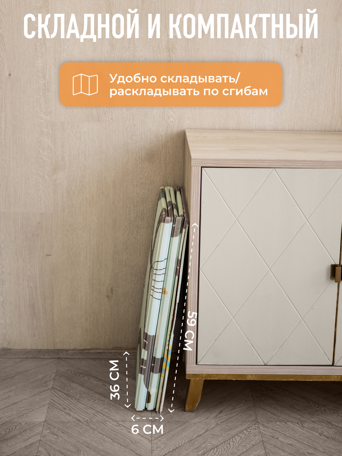 Детский складной коврик Mamagoods Город и зверята 120 x 180 см 1 шт. - фото 19