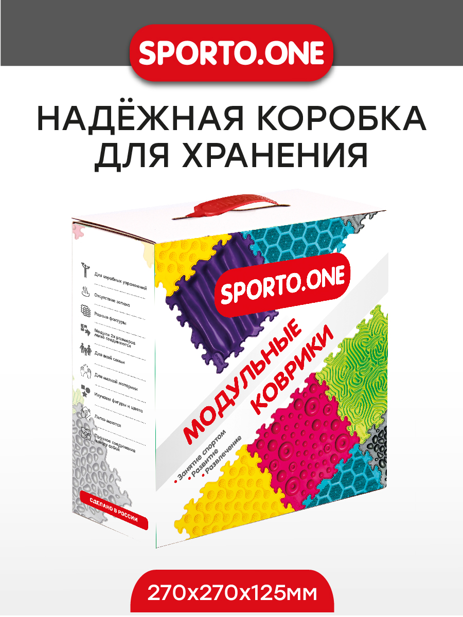 Коврик SPORTO.ONE трансформер Яркий день - фото 15