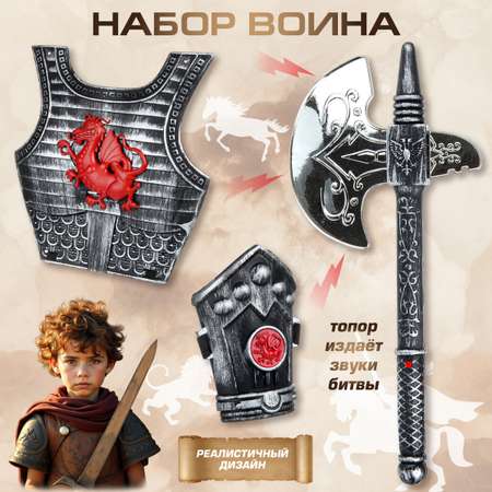 Набор Veld Co