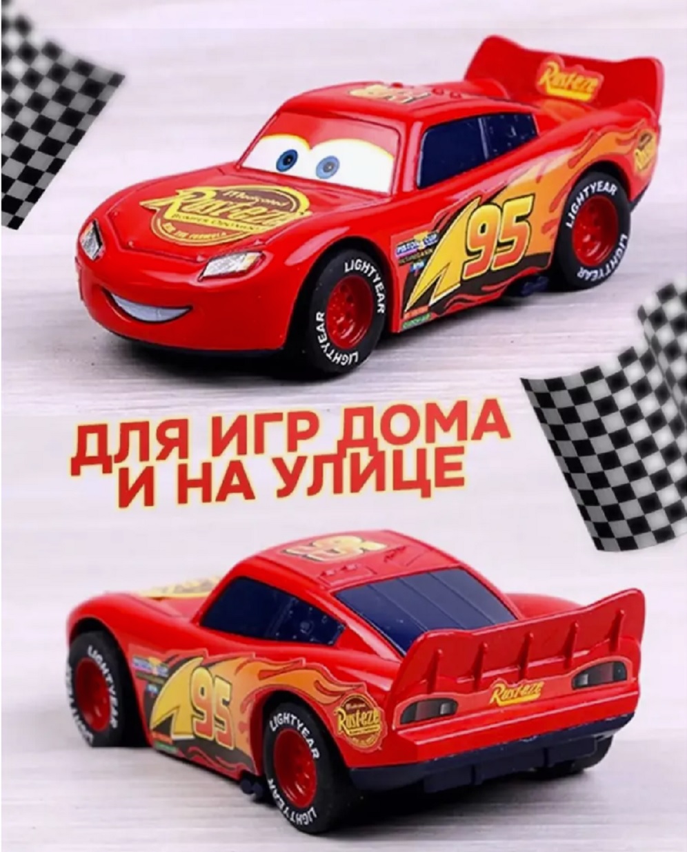 Игровой набор ТОТОША металлич. машинки Тачки, 4 шт 1:48 3016 - фото 7