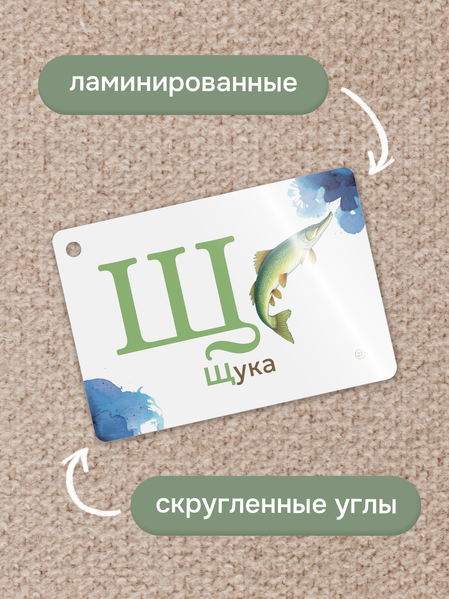 Карточки Выручалкин Алфавит «Животные» - фото 4