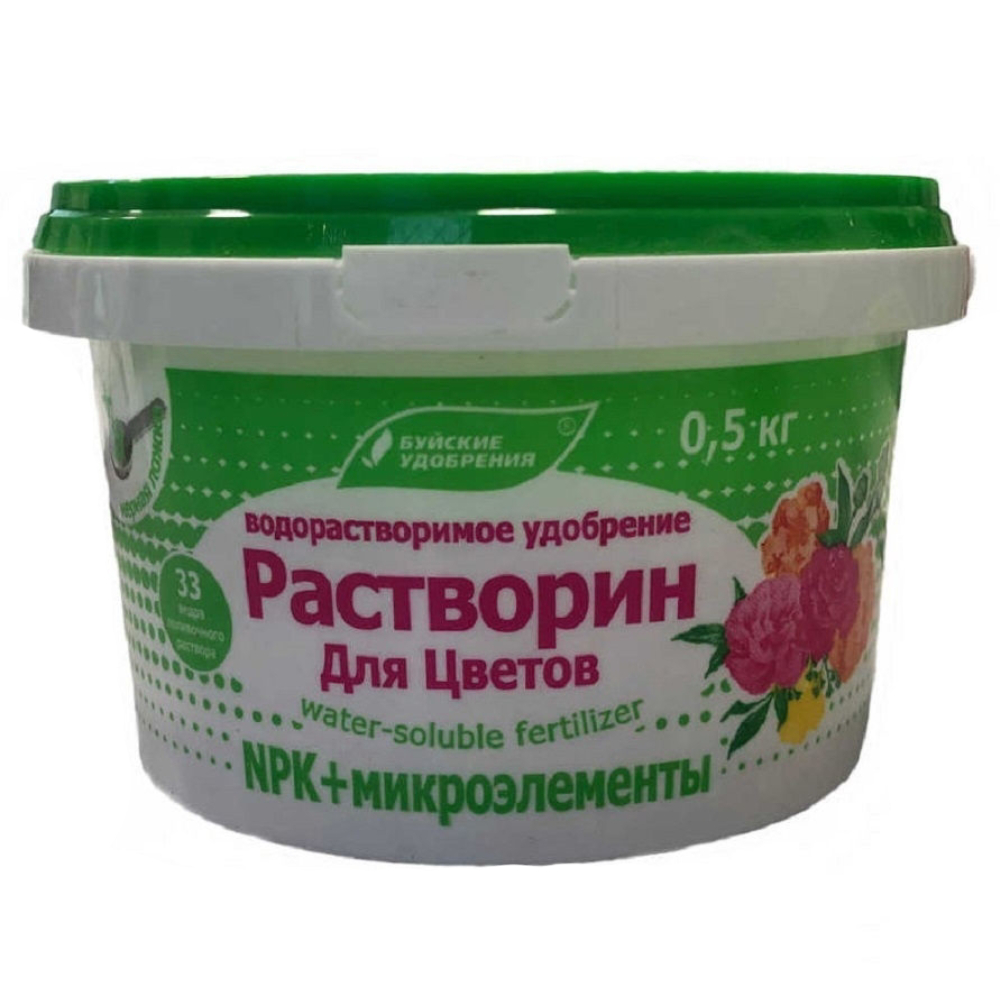 Удобрение Буйские удобрения Растворин Для Цветов 0.5 кг - фото 1