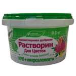 Удобрение Буйские удобрения Растворин Для Цветов 0.5 кг