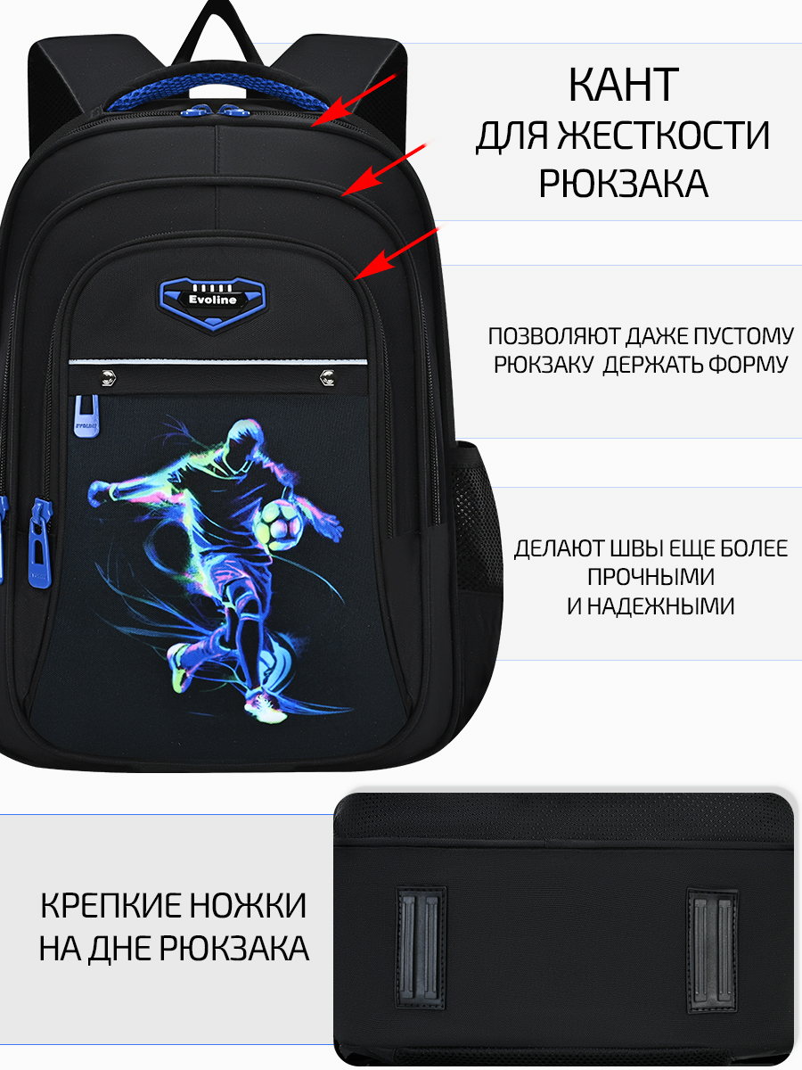 Рюкзак Evoline Футболист - фото 5