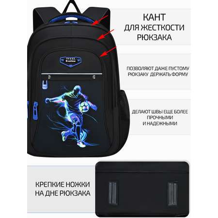 Рюкзак Evoline Футболист