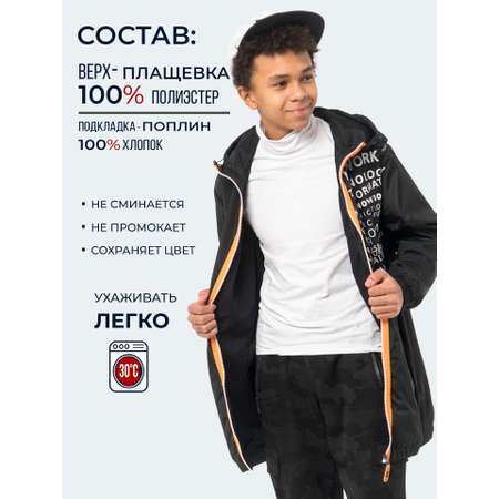 Ветровка WBR