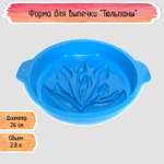 Форма для выпечки Seichi синяя