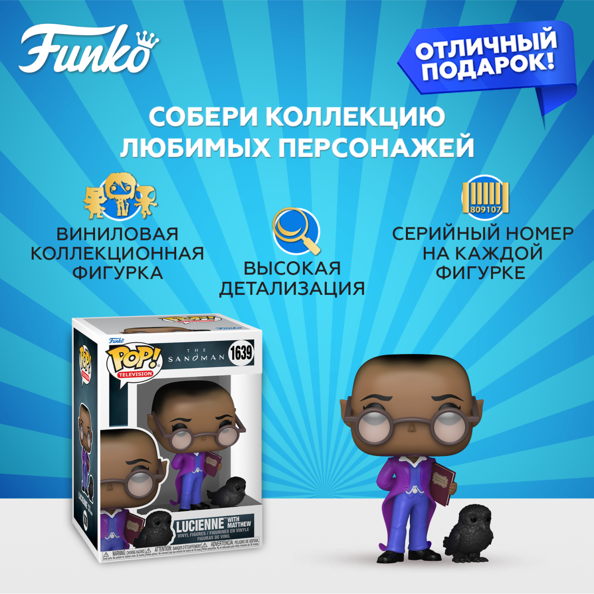 Фигурка Funko - фото 2