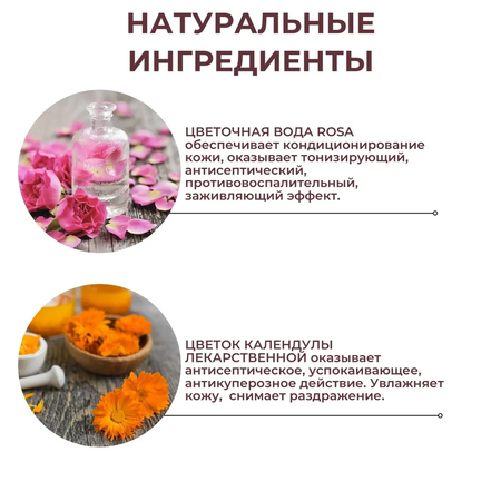 Лосьон RADICI