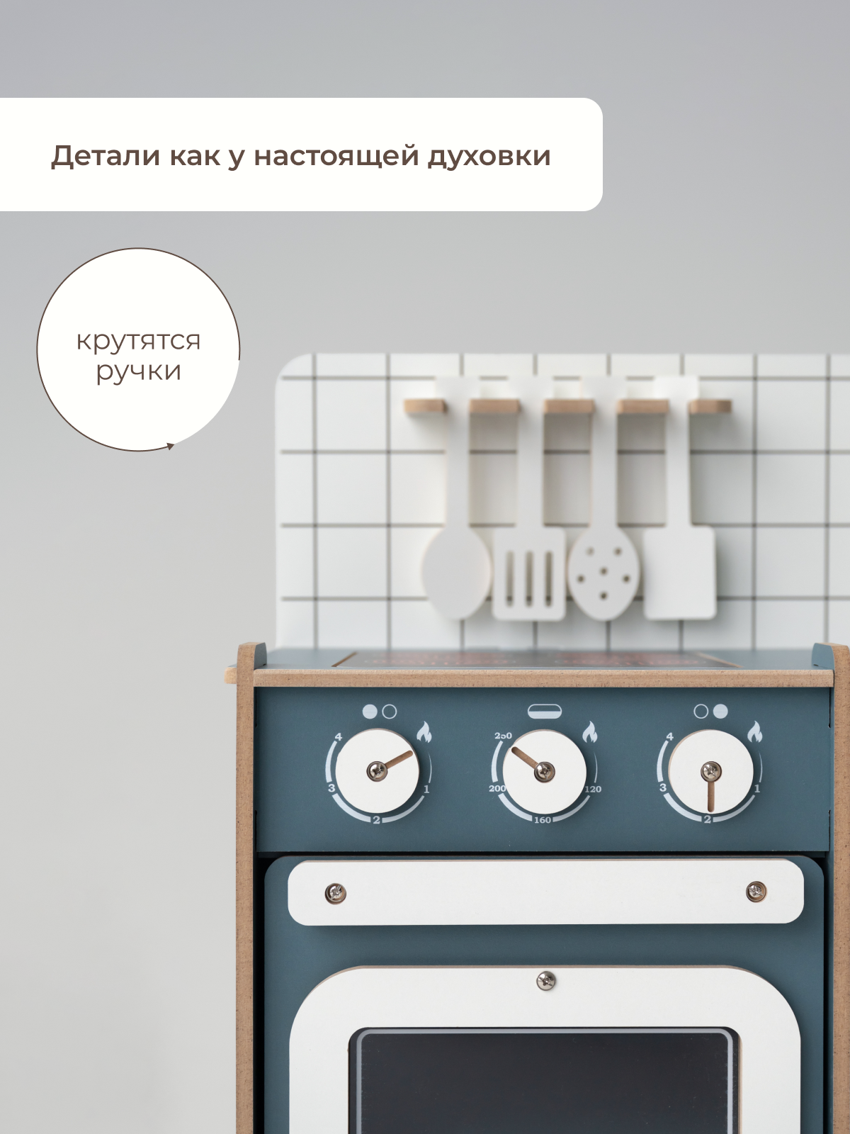 Игрушечная кухня Pema kids - фото 7