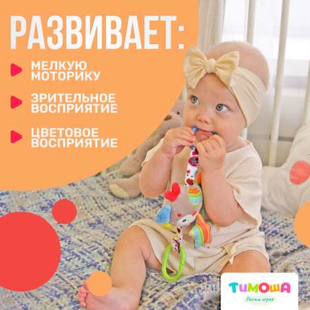 Игрушка SHARKTOYS подвеска