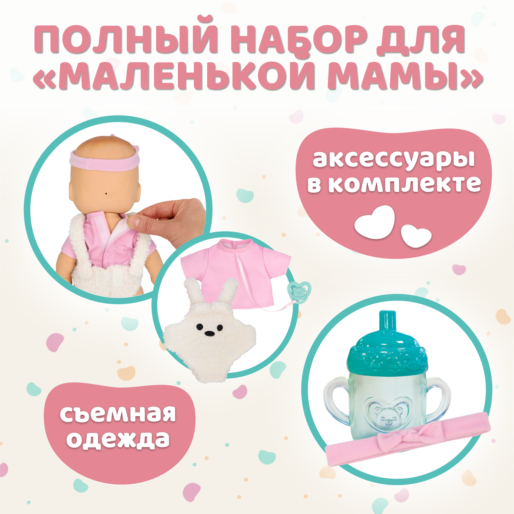 Кукла пупс BE LOVED babies Харпер 38 см с аксессуарами высота 38 см 928015IM - фото 6