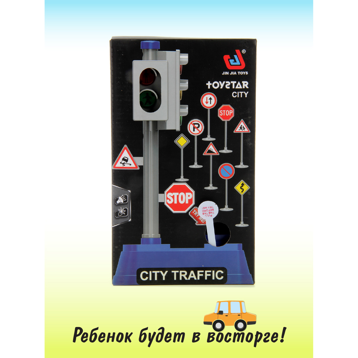Игровой набор Veld Co и дорожные знаки 107743 - фото 6