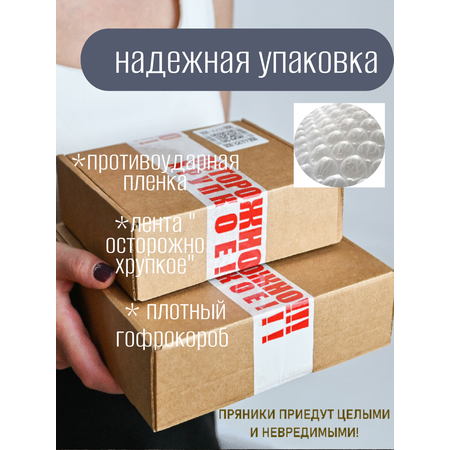 Пряники на торт ЕМ ПРЯНИКИ Динозаврики