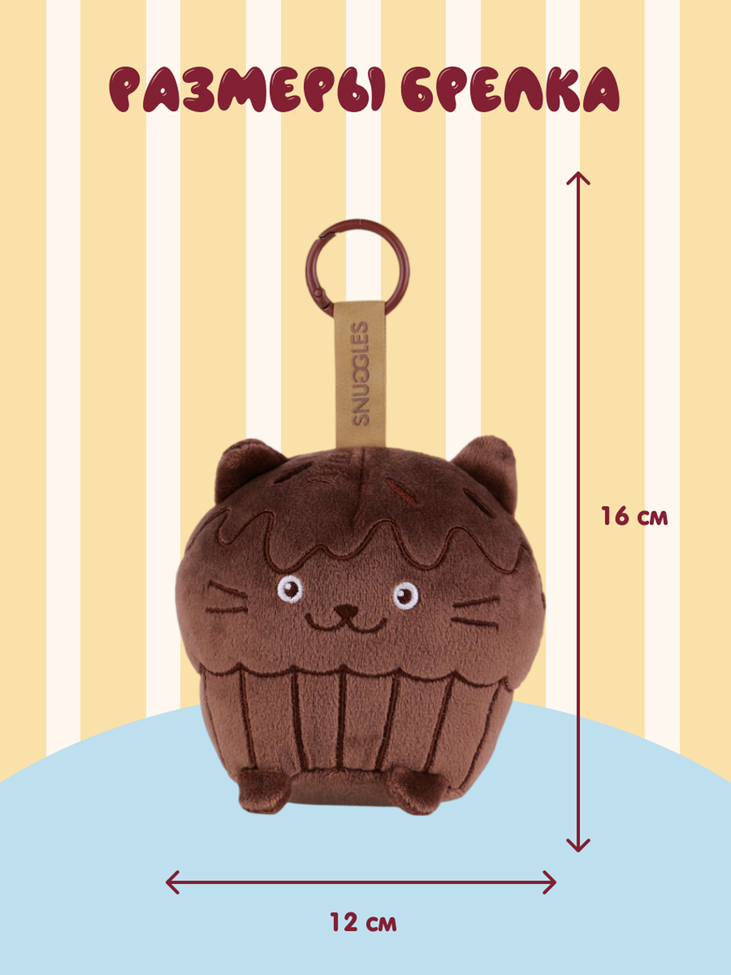 Мягкая игрушка Snuggles Bakery котик Кот-капкейк - фото 5