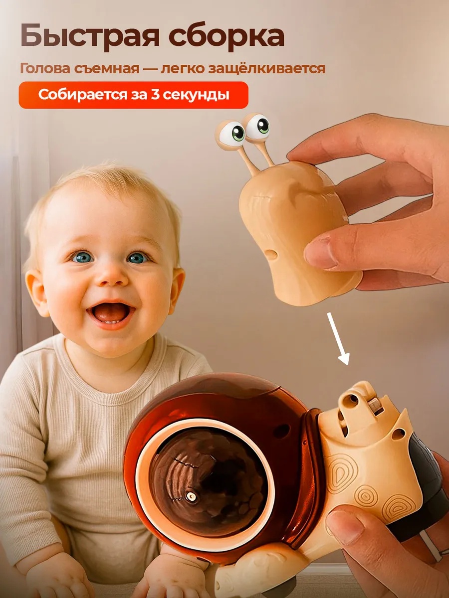 Игрушка проектор CreoPlay Улитка коричневая - фото 7