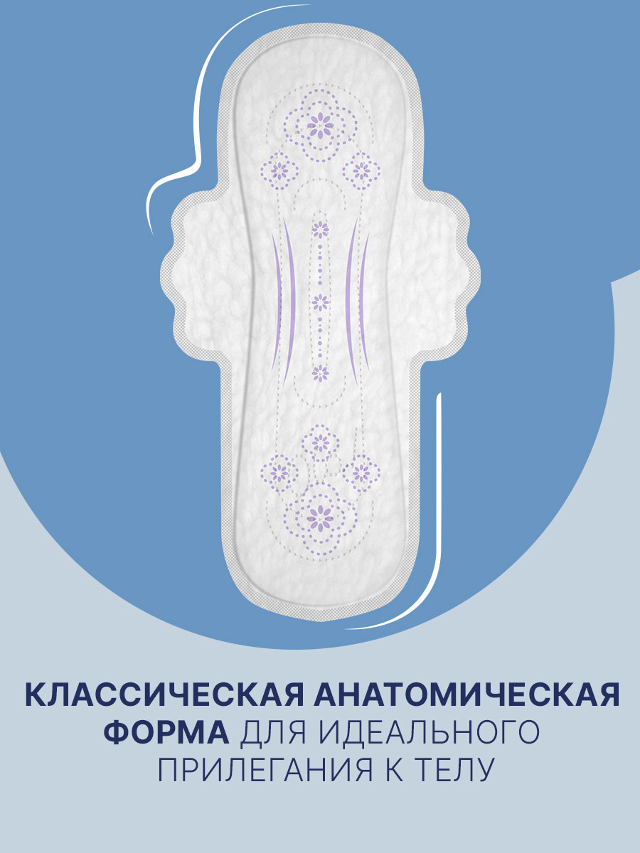 Ультратонкие прокладки Ola! с крылышками Silk Sense Ultra Супер мягкая поверхность без аромата 8 шт - фото 7