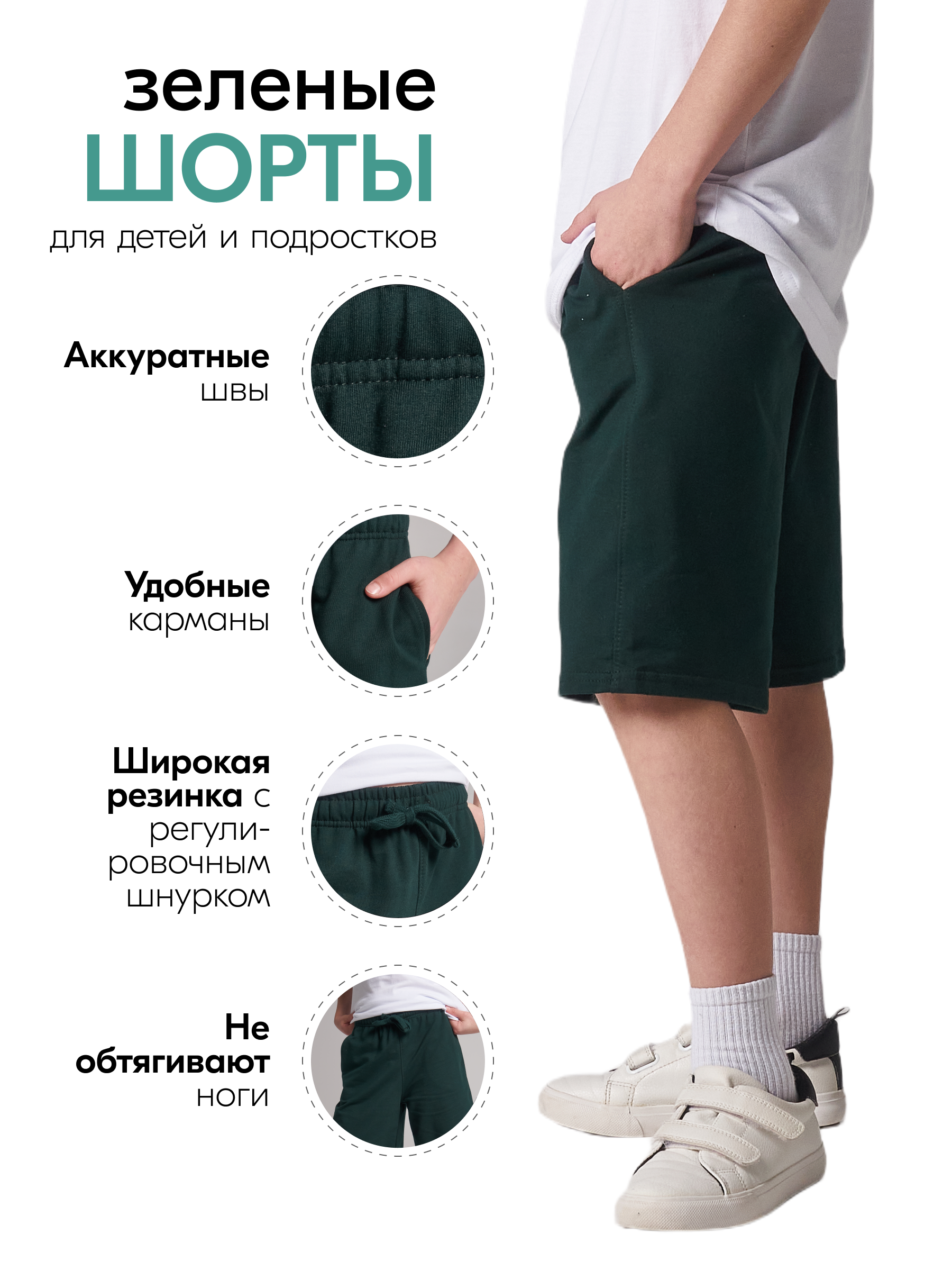 Шорты N.O.A. 11517-2 - фото 4