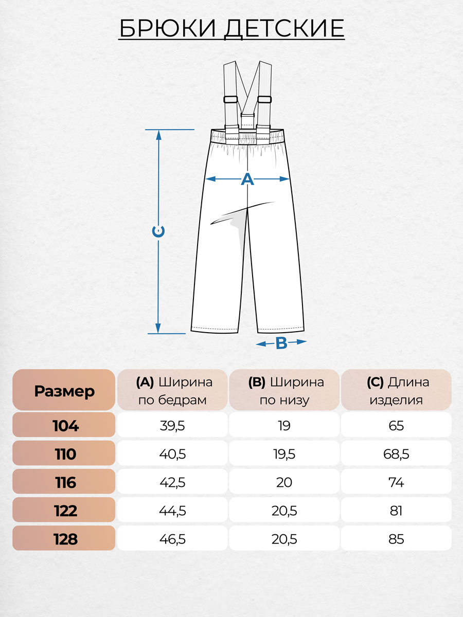Полукомбинезон Lets Go 10246.-т.синий - фото 4