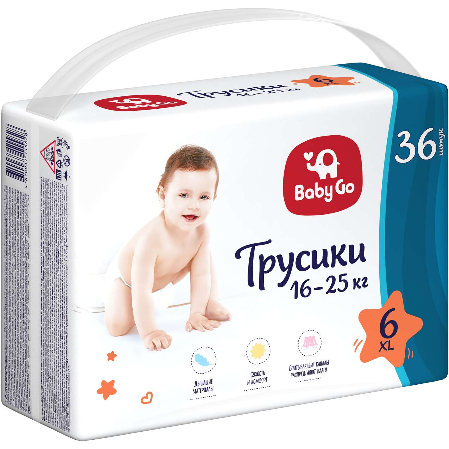 Трусики BabyGo Classic 6 (16-25 кг) 36 шт. - фото 5