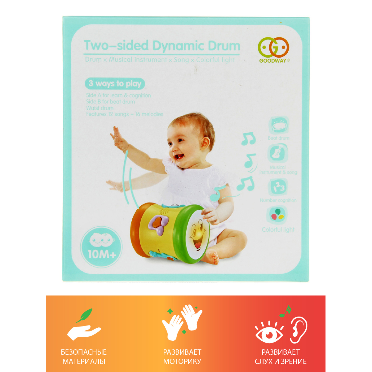Игрушка Veld Co Барабан - фото 5