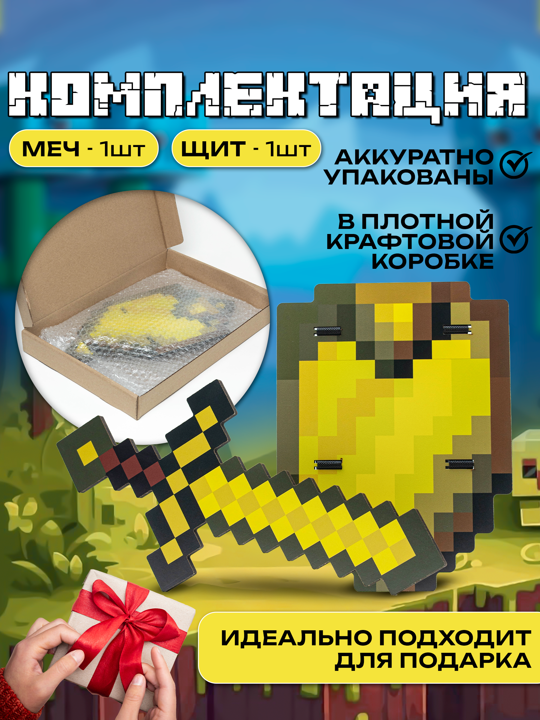 Меч Fanzo Store - фото 3