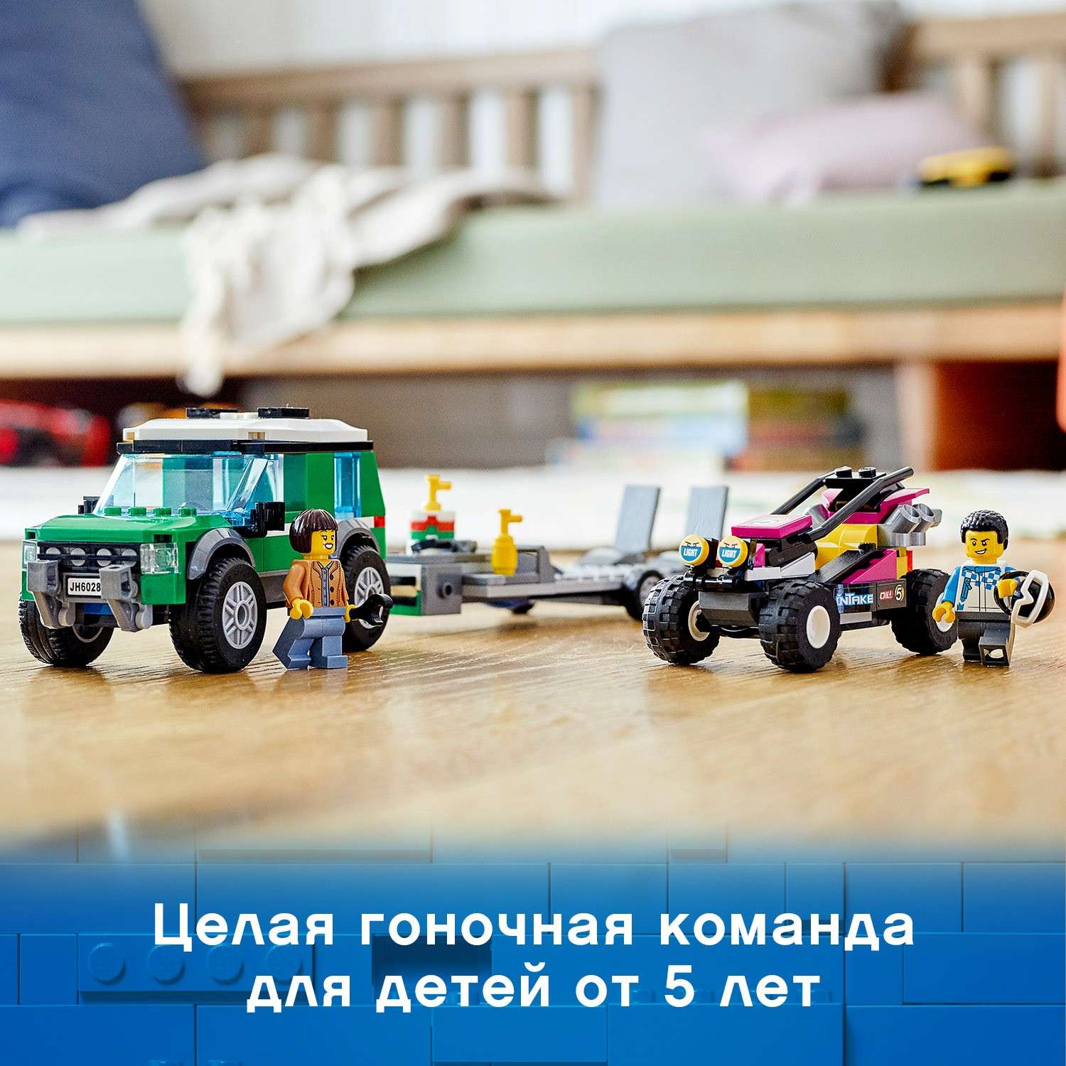 Конструктор LEGO City блочный - фото 8