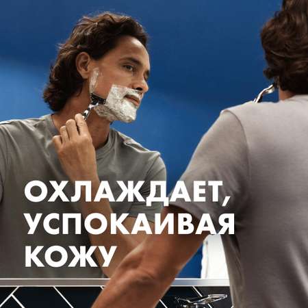 Гель для бритья Gillette TGS Sensitive для чувствительной кожи с алоэ 200мл