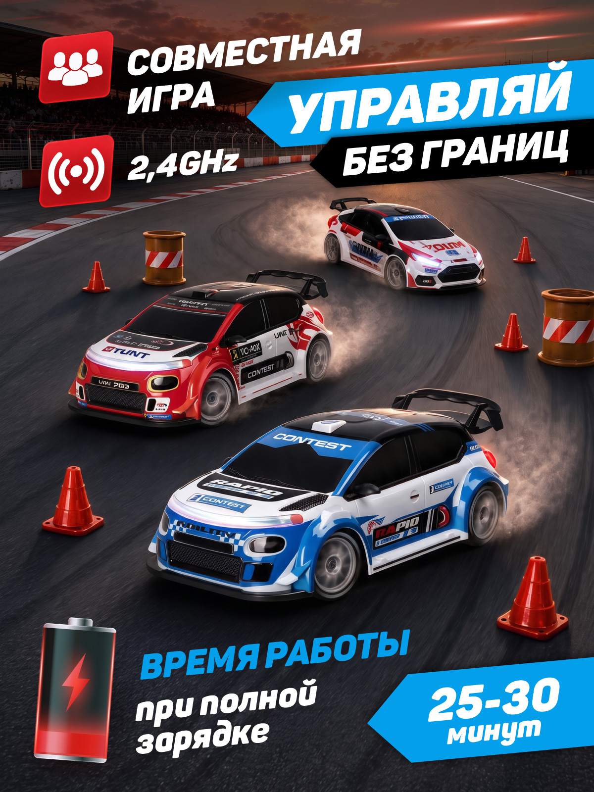 Автомобиль РУ AUTODRIVE для дрифта 1:24 - фото 6