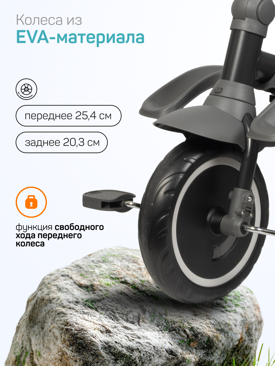 Трехколесный велосипед Farfello 10 дюймов - фото 3