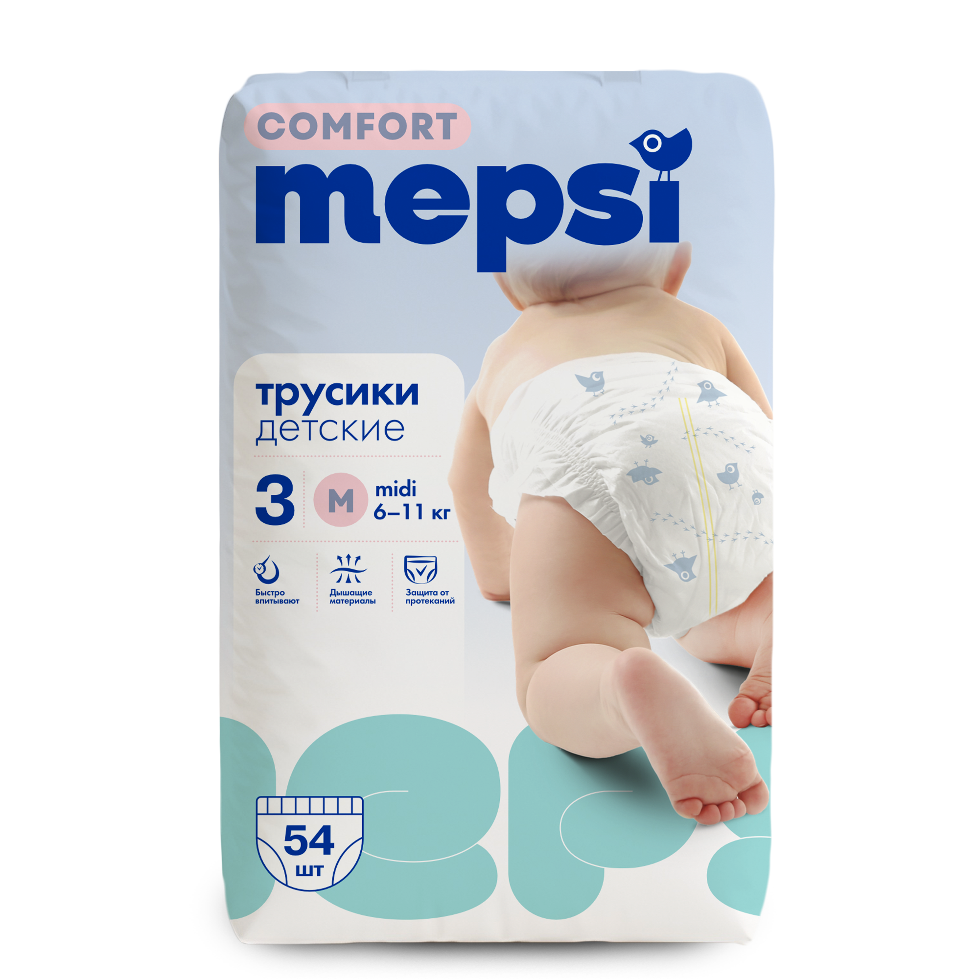 Трусики Mepsi Comfort 3 (6-11кг) 54 шт. - фото 1