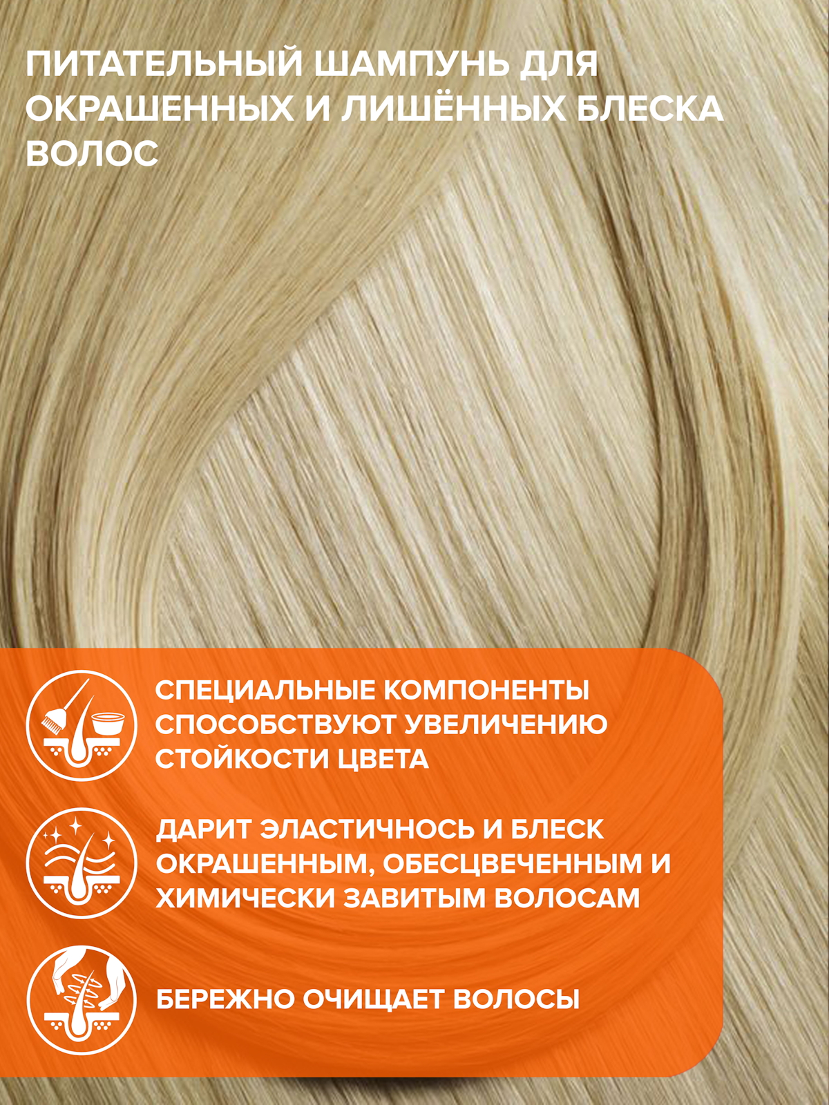 Набор средств Constant Delight Bio Flowers для питания волос 2000 мл - фото 2